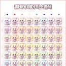 별바다 이미지