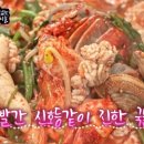 이모오케이맛집 이미지