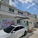 영도새마을금고(본점) 이미지