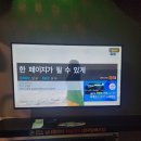 코인스동전노래방 이미지
