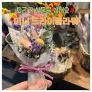 로애플라워즈