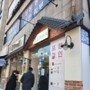 [명일동 맛집] 혼밥러 성지 '국밥 참 맛있는집' 육개장 솔직 후기 (메뉴/가격/포장할인)
