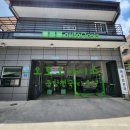 오토오아시스 다운점 이미지