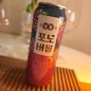보리버블