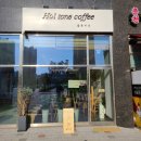 홀톤커피 | 고소한 바닐라라떼가 맛있었던 파주 운정 카페 _ 홀톤커피 방문후기