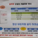 홍척척보일러에어컨 이미지