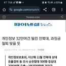 보안뉴스 티스토리