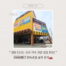 은성휠얼라이먼트부분정비 | 캠핑족 필수 차량 점검! 타이어뱅크 민속촌점 휠 얼라이먼트 후기🚙✨