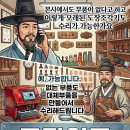 천하종합상사 이미지