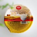 강진 도정공장 | 즉석밥 추천 유기농쌀로 만든 강진 유기농 백미밥