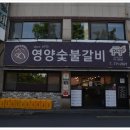 찐한우갈비 이미지