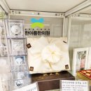 한아름한의원 이미지