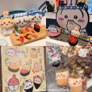 넷스페이스 | [ 성수 치이카와 스시팝업] 치이카와 스시 팝업 토벌후기 | 29cm 사전예약 | 재고 현황