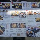 목동우동 이미지