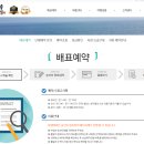 [2022년-제주여행] 퀸메리호타고 제주도가기(feat. 내차타고 제주도가기)