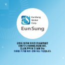 은성화장품