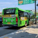 한성운수2