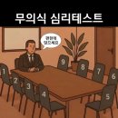 지에스25부천스카이파크점 | 25년 10월 나머지 일상 / 회식 좋아 근데 집은 일찍 가고 싶어