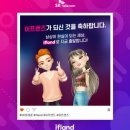 이프커뮤니케이션 이미지