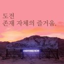 ASIA 노래연습장 | [LG그램X교촌치킨] 팀 화이트 브랜드 아카데미 3주차 김수빈A