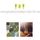 (주)리홍