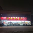 이가한우 | 파주 운정 맛집 훌륭한 한상차림 이가한우 후기