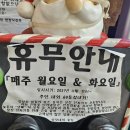 남양주 한정식 김삿갓밥집 내돈내산 오픈런 후기