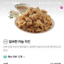 노랑통닭 연지점 네이버블로그