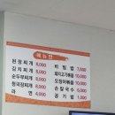명성스넥