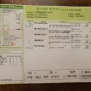 명가마디내과의원 네이버블로그