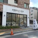 아멜리104(Ameli104)
