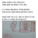 조선시대 주막