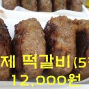 상상초벌