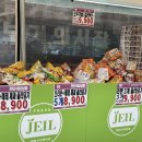 이천제일식자재마트