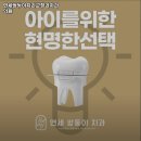 연세쌍둥이치과교정과치과의원 이미지