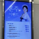 아름다운의원 | [대구 피부과] 범물동 아름다운피부과의원 턱보톡스 후기