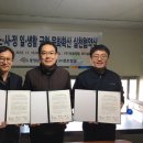 공존의 행복 이미지