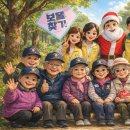 원주시 자원봉사센터 | 원주 신천지 자원봉사단 소풍, 무드등제작, 전시회까지 다양한 봉사활동