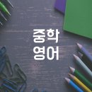 얼바인영어전문학원 네이버블로그