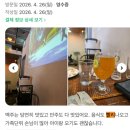주방공사 후기 주방업체추천 - 조은주방에서 주방 동선을 다시 잡고 느낀 것
