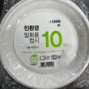 (주)에스엔비 이미지