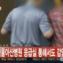 서울아산병원(20대)