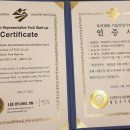 (주)아이오티솔루션 이미지