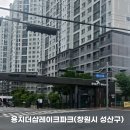 용지더샵공인중개사사무소 | [창원 대장주 아파트 분석] 용지더샵레이크파크, 프리미엄 주거의 정점을 찍다
