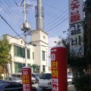 빛고을실내운전면허연습장
