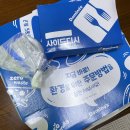 피자먹짜 이미지