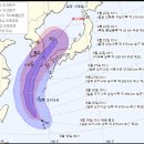 온다타파랑