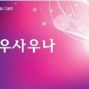 대우사우나 이미지