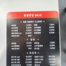 홍콩반점구로