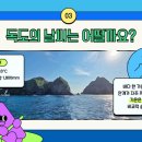 숙명어린이집 이미지